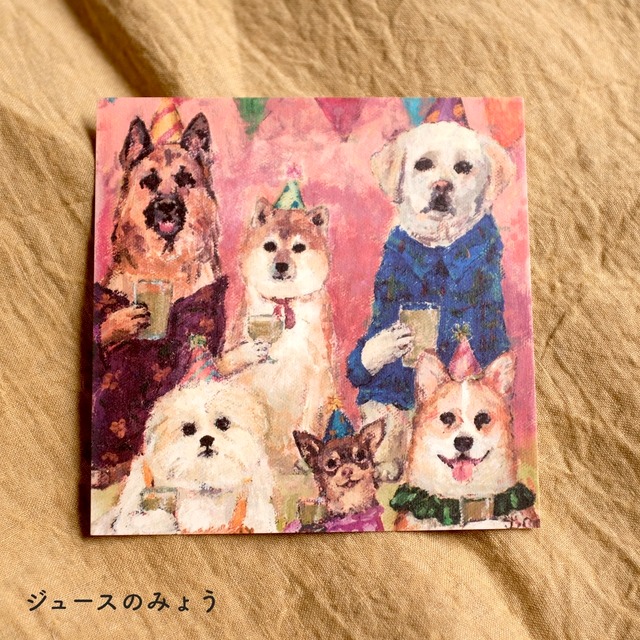 【出口かずみ】お話ポストカード「ジュースのみょう」