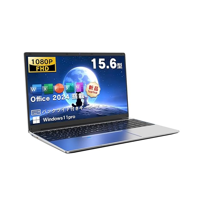 HPUMLSE 軽量ノートパソコン 15.6インチ ノートPC Office2024搭載