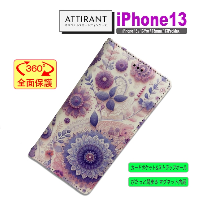 iPhone 13 ケース 手帳型 カバー 13 Pro mini ProMax 花柄 薄紫 パープル かわいい アイフォンケース