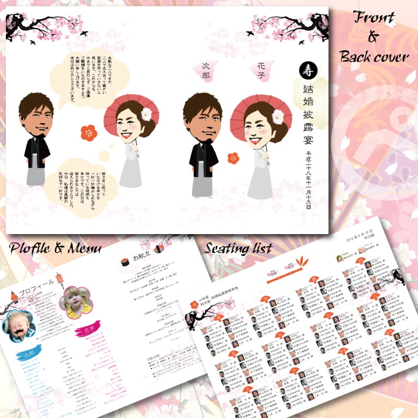 【sa.ku.ra様確認専用】③ sa.ku.ra様確認専用】③ サクラ様 専用 Sakura様専用ページ さくら様