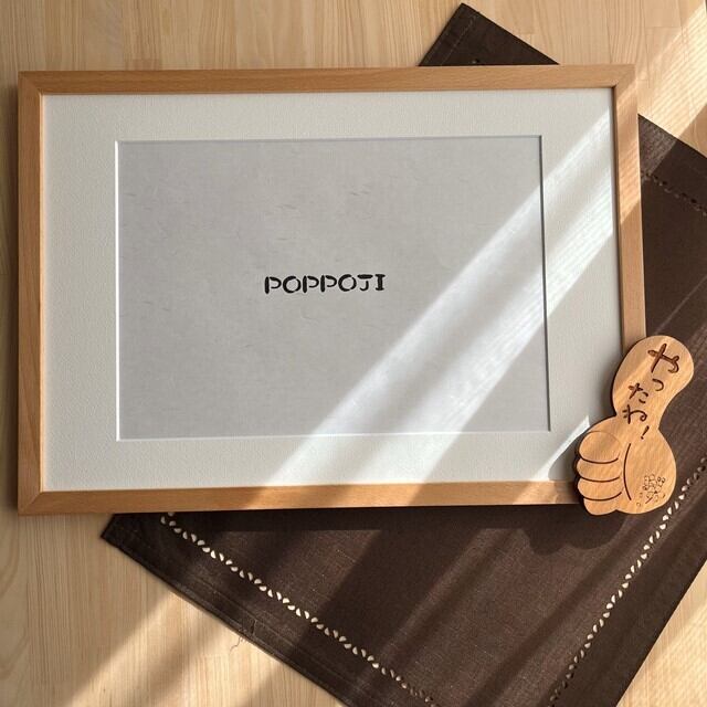 ほめがく B4 ビーチ】額縁｜オリジナルデザインの木製フレーム