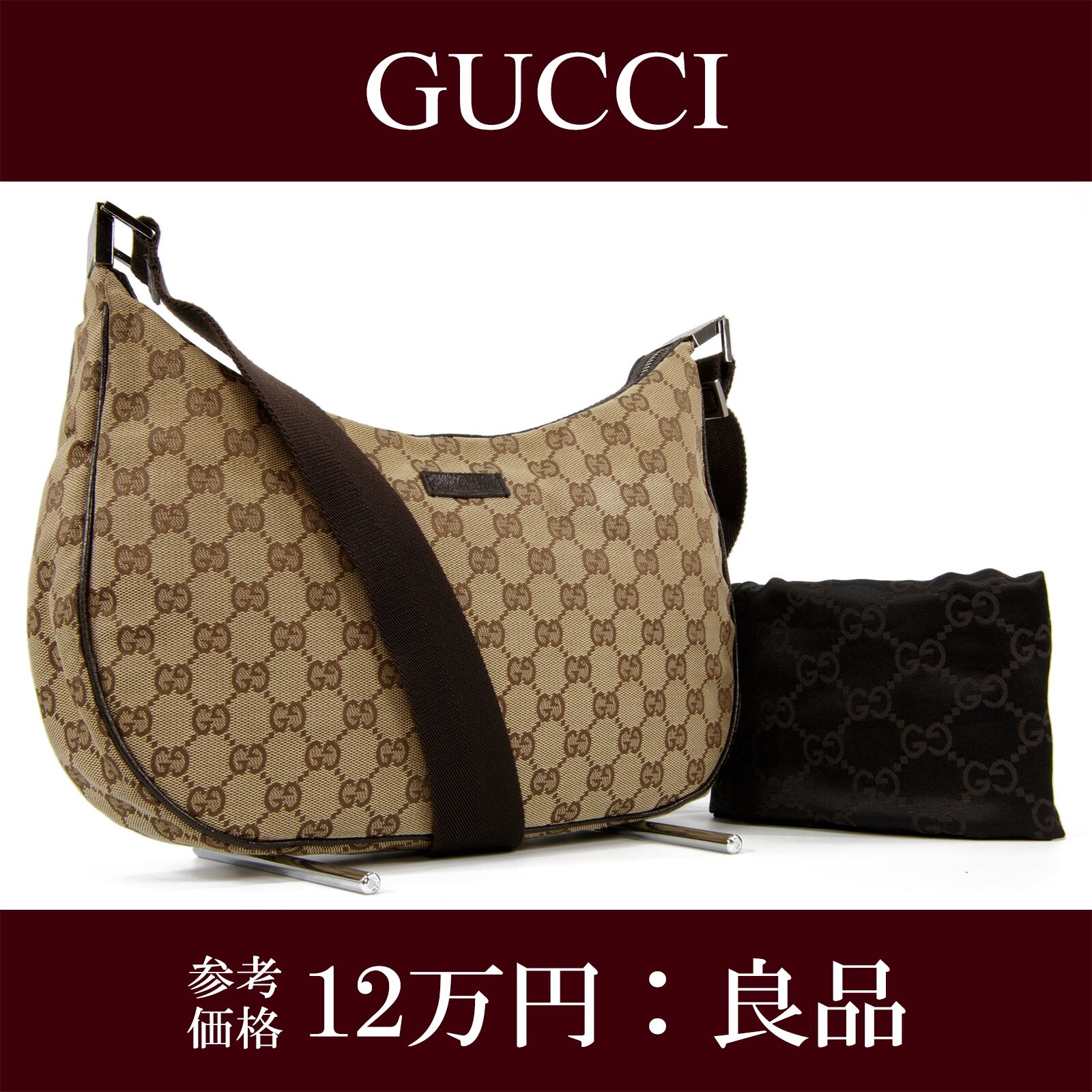 【本物・送料無料・良品】グッチ・ショルダーバッグ(GGキャンバス・人気・斜め掛け・GG・女性・メンズ・男性・鞄・バック・E272)