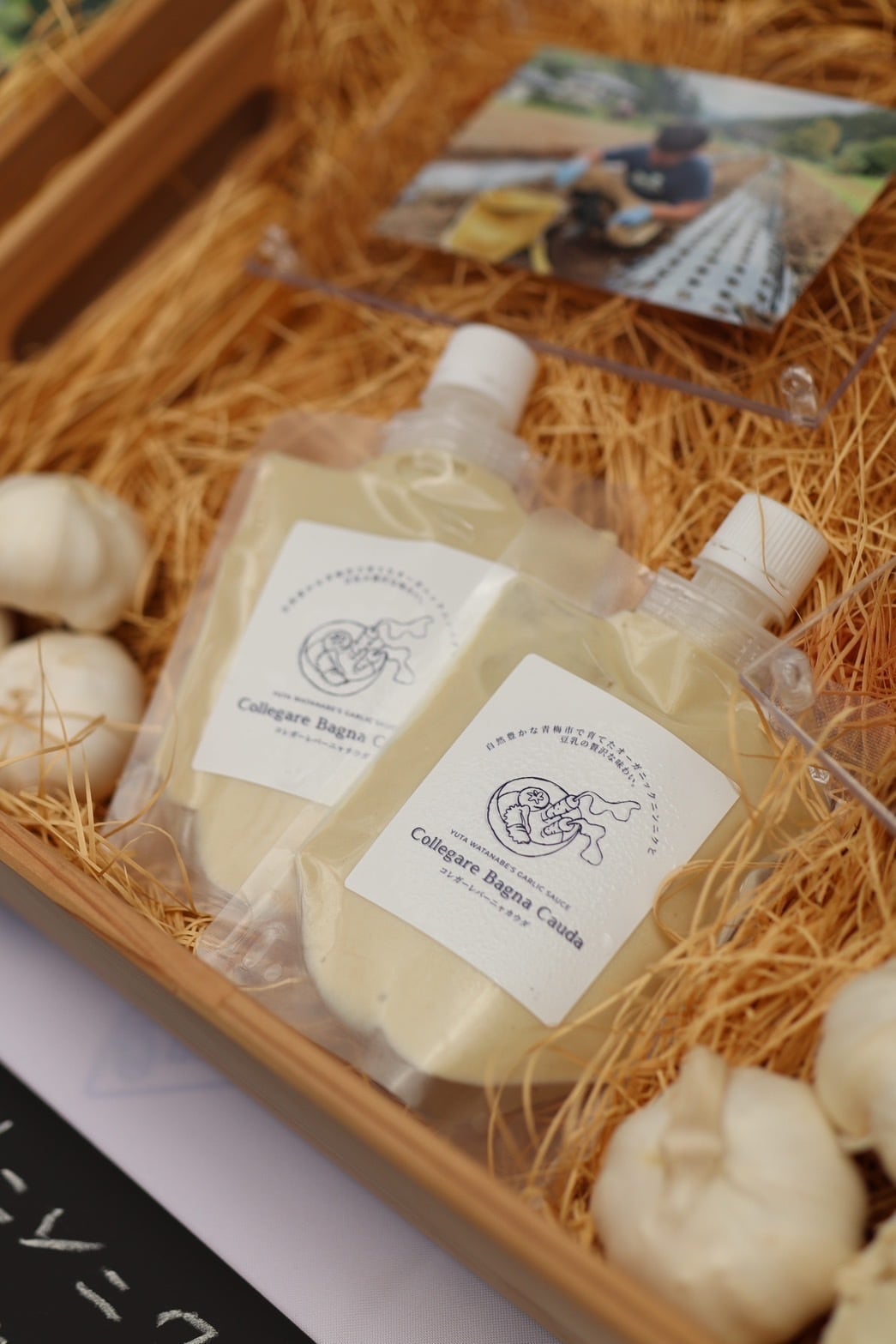 Collegare Bagna Cauda 2個セット | collegare