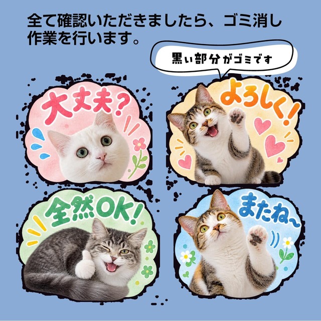 うちの子LINEスタンプ★AIバージョン｜AIで表情や動き、背景を付けてもらう！