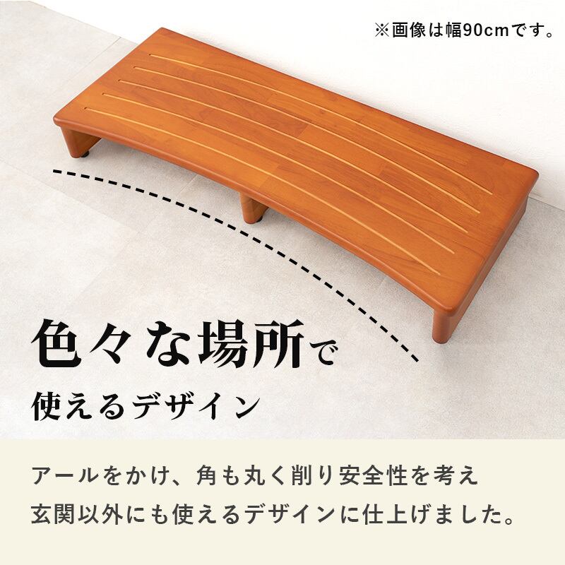 天然木玄関ベンチ (幅120cm) 新品・送料無料》天然木玄関ベンチ【幅120cm】 便利な収納棚付 木製