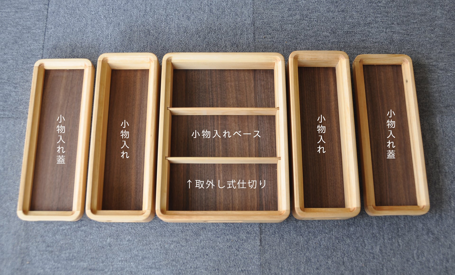 HINOKINO・ひのきの 小さい道具箱 Plus・縦 | 市川木工SHOP HINOKINO・ひのきの 小さい道具箱 Plus・縦 | 市川木工SHOP