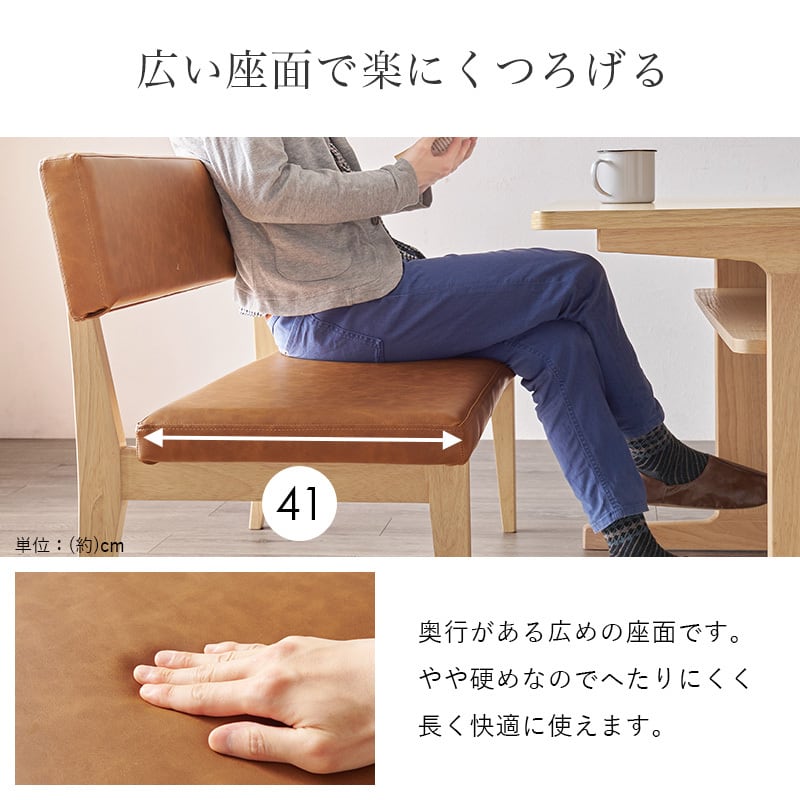 【組立式】ダイニング3点セット ロータイプT字脚テーブル ヴィンテージ調ベンチシート2脚 天然木 幅110cm