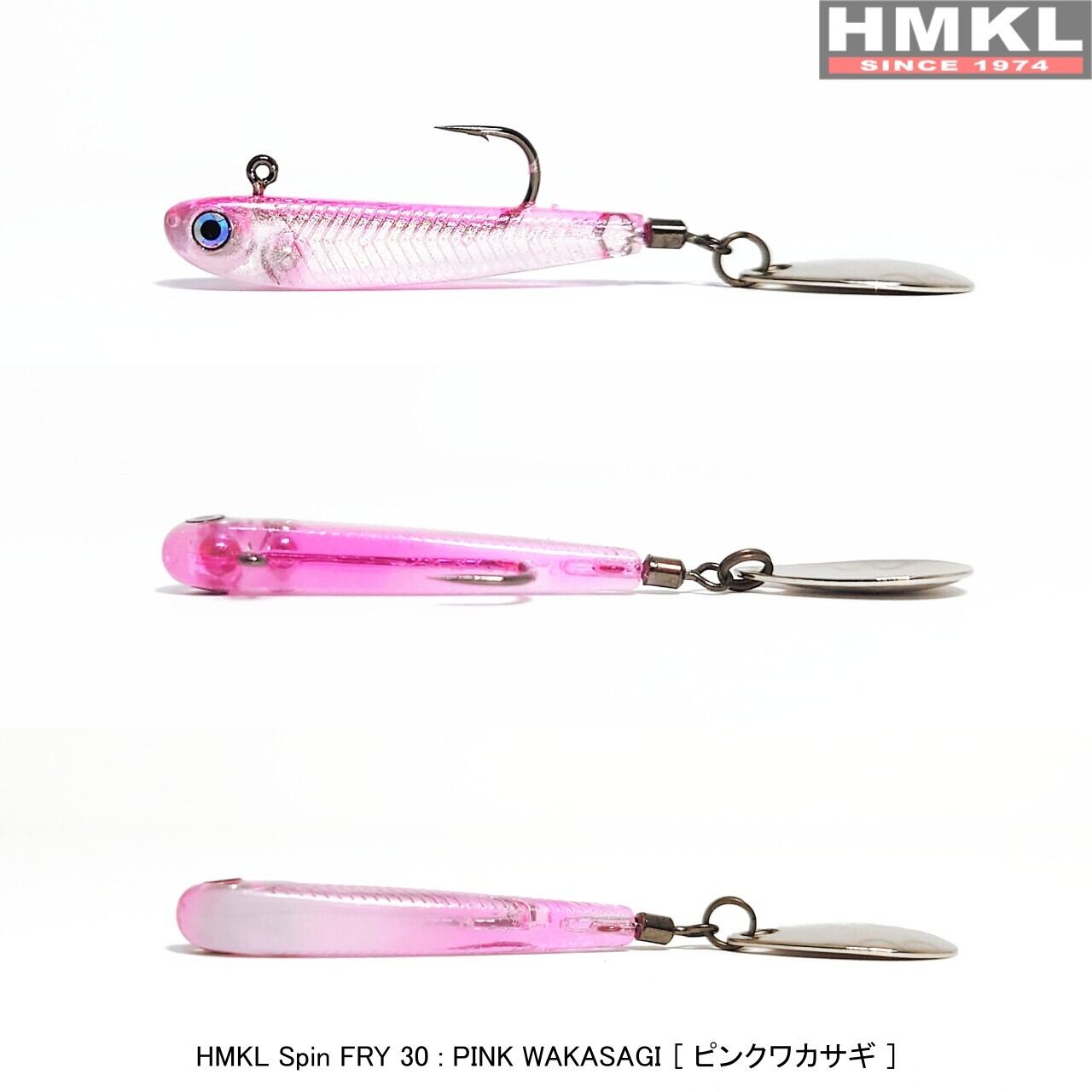 HMKL Spin FRY 30 | HMKL ONLINE SHOP ハンクルオンラインショップ