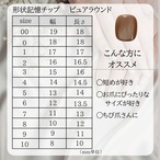 キラキラマグネットとブラウンフレンチの大人上品ドットネイル｜ドットネイル｜形状記憶ネイルチップ｜秋ネイル｜透明感ネイル｜B96