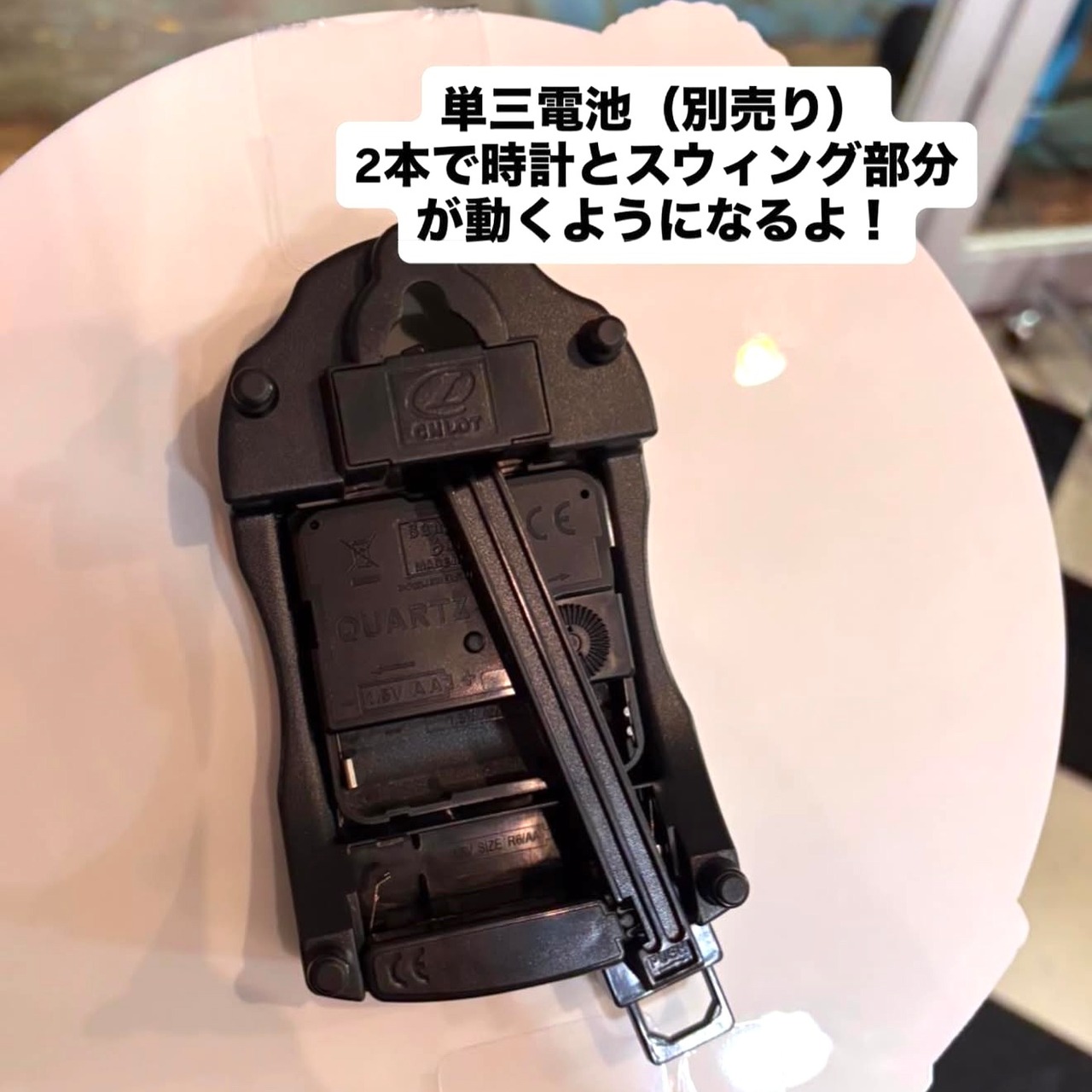 【壁掛け時計 】スウィングクロック