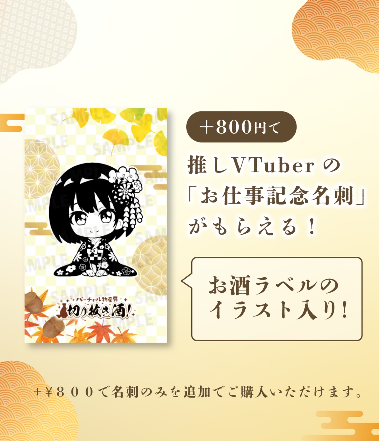 【おつまみ付きプラン】「和歌のめぐみ 桃山の桃酒」一升瓶＋国産肉おつまみセット【切り抜き酒第二十二弾】