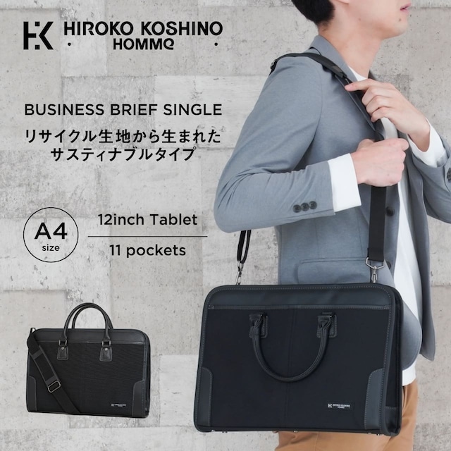 HIROKO KOSHINO HOMME ビジネスバッグ 通勤バッグ ショルダーバッグ 人気 ブランド おすすめ メンズ 男性 2way ショルダー リサイクルポリエステル A4 12inch タブレット ポケット 黒 ブラック ヒロコ・コシノ HK-4988