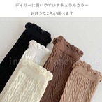【送料無料1000円】予約 レディース レースソックス 2足セットナチュラルカラー 靴下 春 秋 冬 可愛い おしゃれ カジュアル フリル付き リブ編み ガーリー フェミニン 通学 通勤 デイリー くつ下  無地 シンプル お洒落 かわいい 女子 模様編み　cw-a-6563
