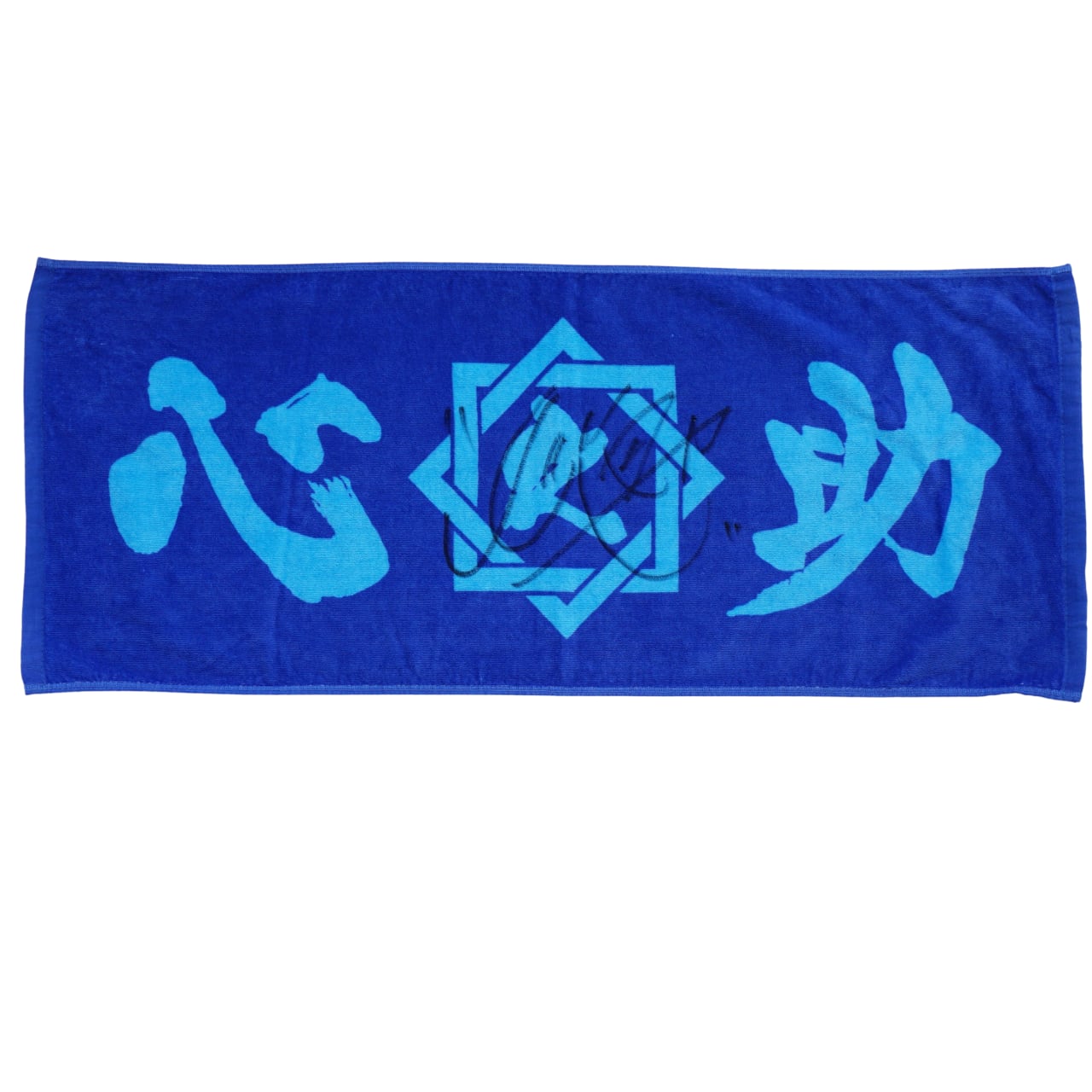 完売】サイン入り！心之助ロゴタオル (Cyan / Indigo) | 心之助
