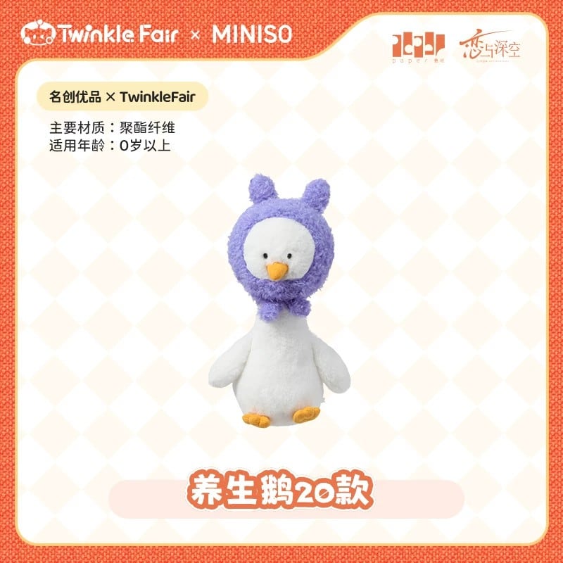 恋と深空 TWINKLE FAIR-オリジナルシリーズぬいぐるみ ごじあい