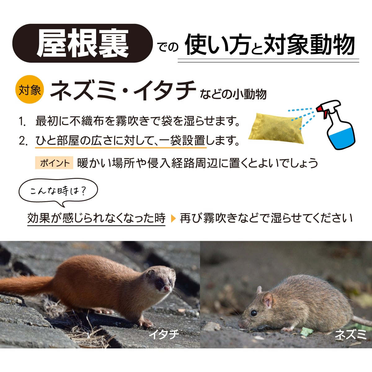 純正ケース付 天然ヒトデ マリンスター 大袋２０リットル入り 鳥獣害対策 忌避剤 肥料、薬品