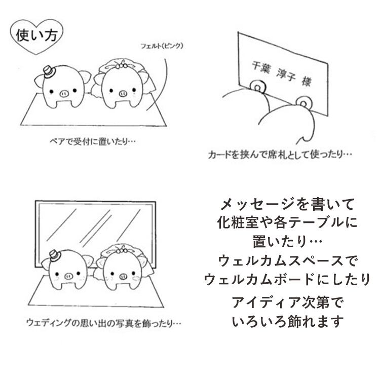 ミニミニとんちゃん ピンク 完成品 ぶた ぬいぐるみ | 幸せデリバリー