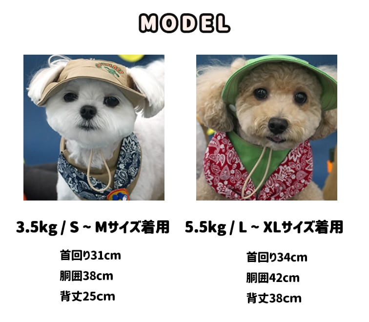 outdoor scarf & hat set 2color / 犬用 帽子 ケープ バンダナ cape スカーフ アクセサリー ドッグウェア ペット用 cap 被り物 お揃い 撮影会 インスタ映え 小型犬 お出かけ キャップハット ban20