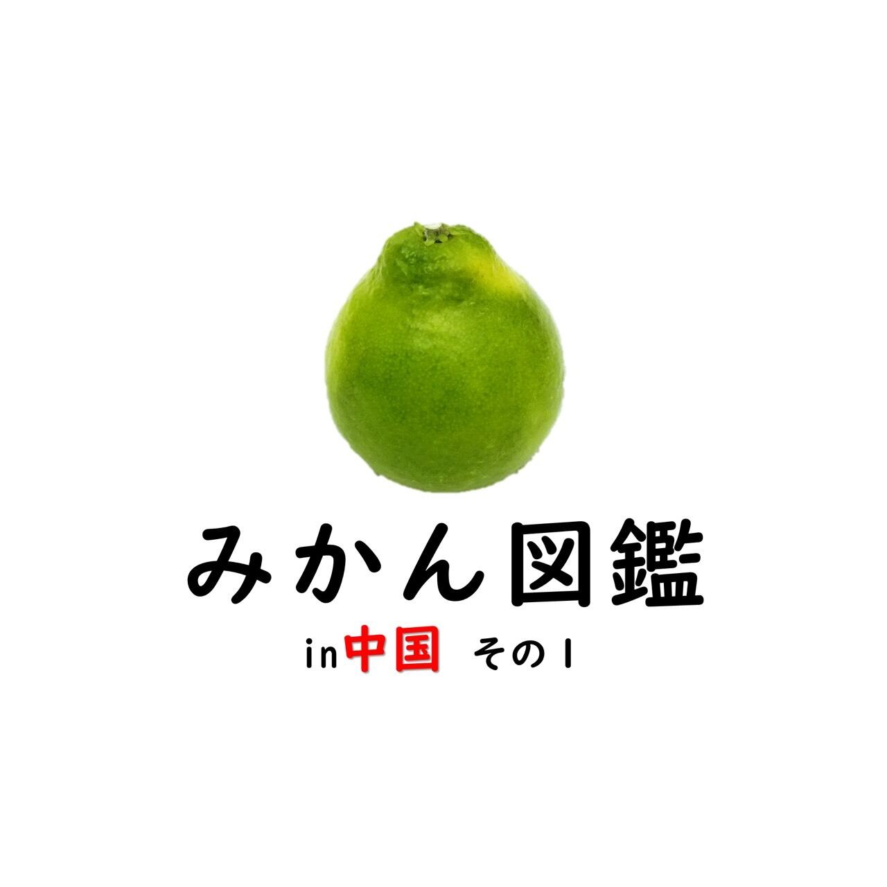 花マル農園通販サイト