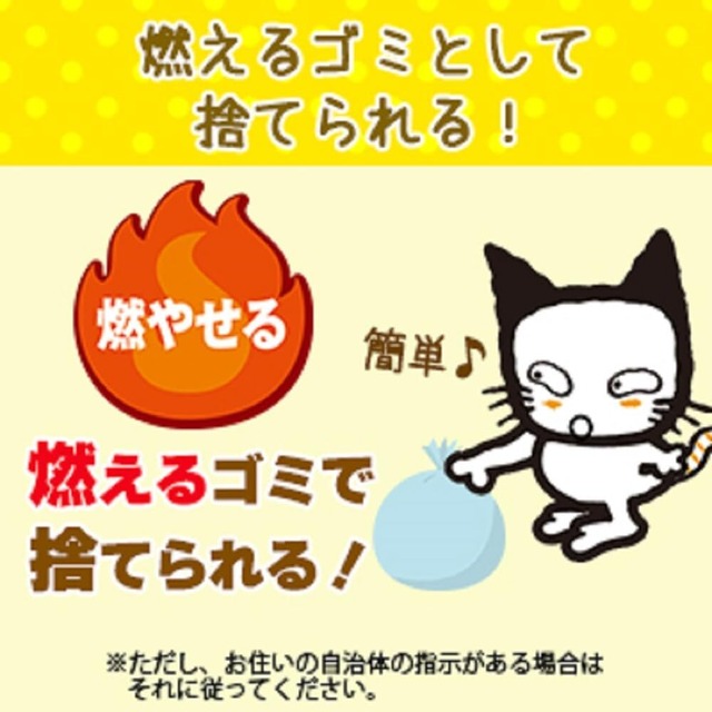 ライオン ニオイをとる紙の猫砂 10L×3袋 ケース販売 LIONPET 【Amazon.co.jp限定】