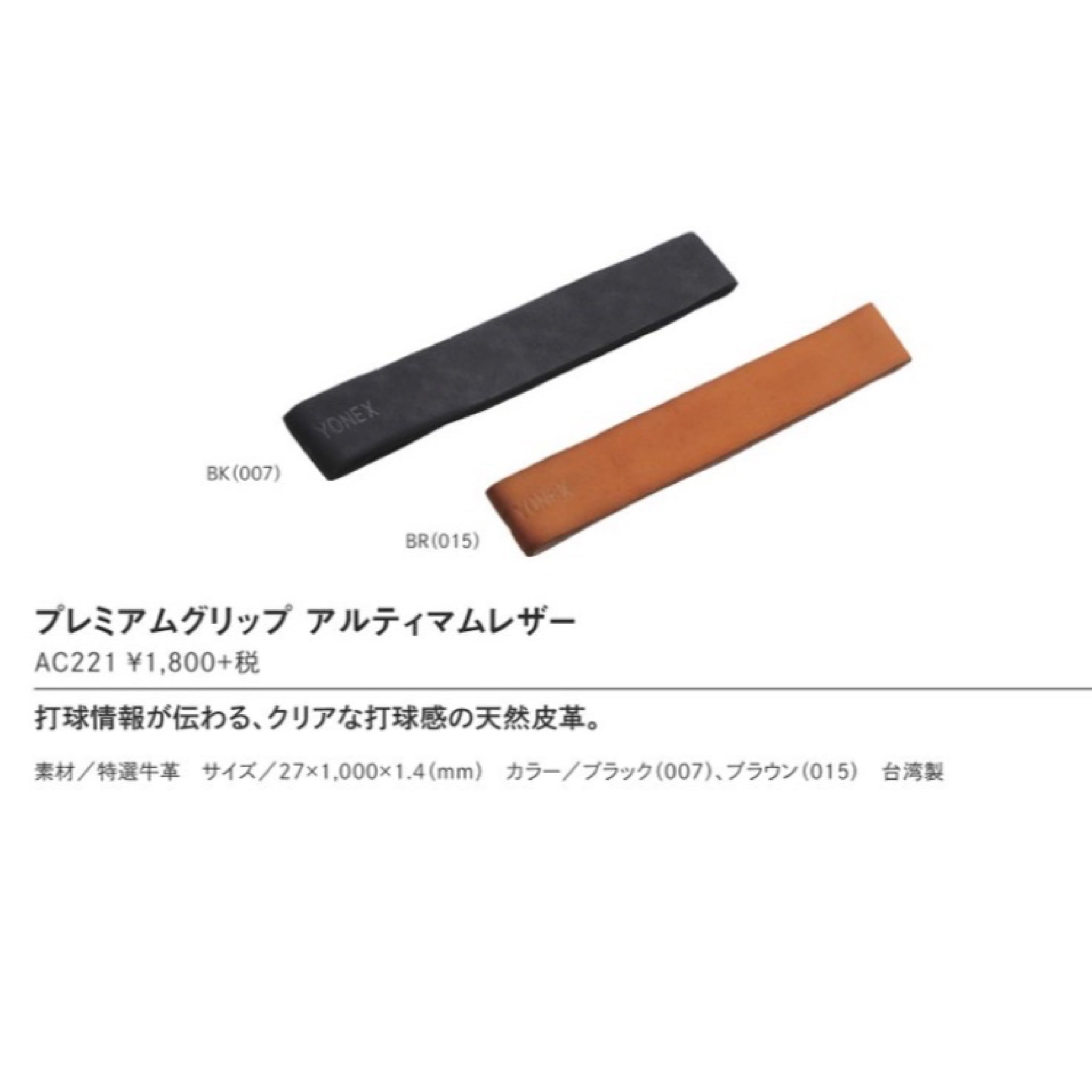 【美品・完品】ワールドテニス・ブリップPART2・トミー・Blip(動作確認済) コンプリケーション - COMPLICATIONS｜パテック フィリップ - PATEK