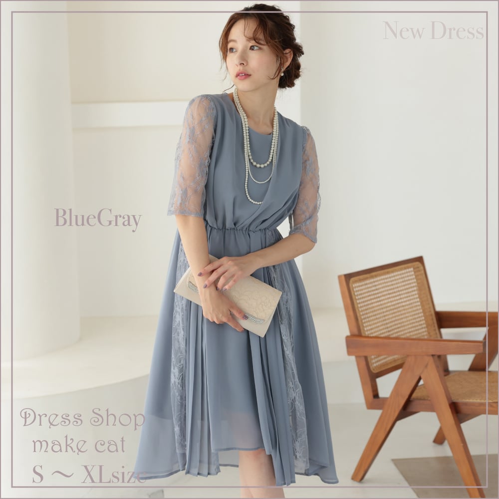 New Dress☆ SALE【即納】結婚式 ワンピース パーティードレス 大きい