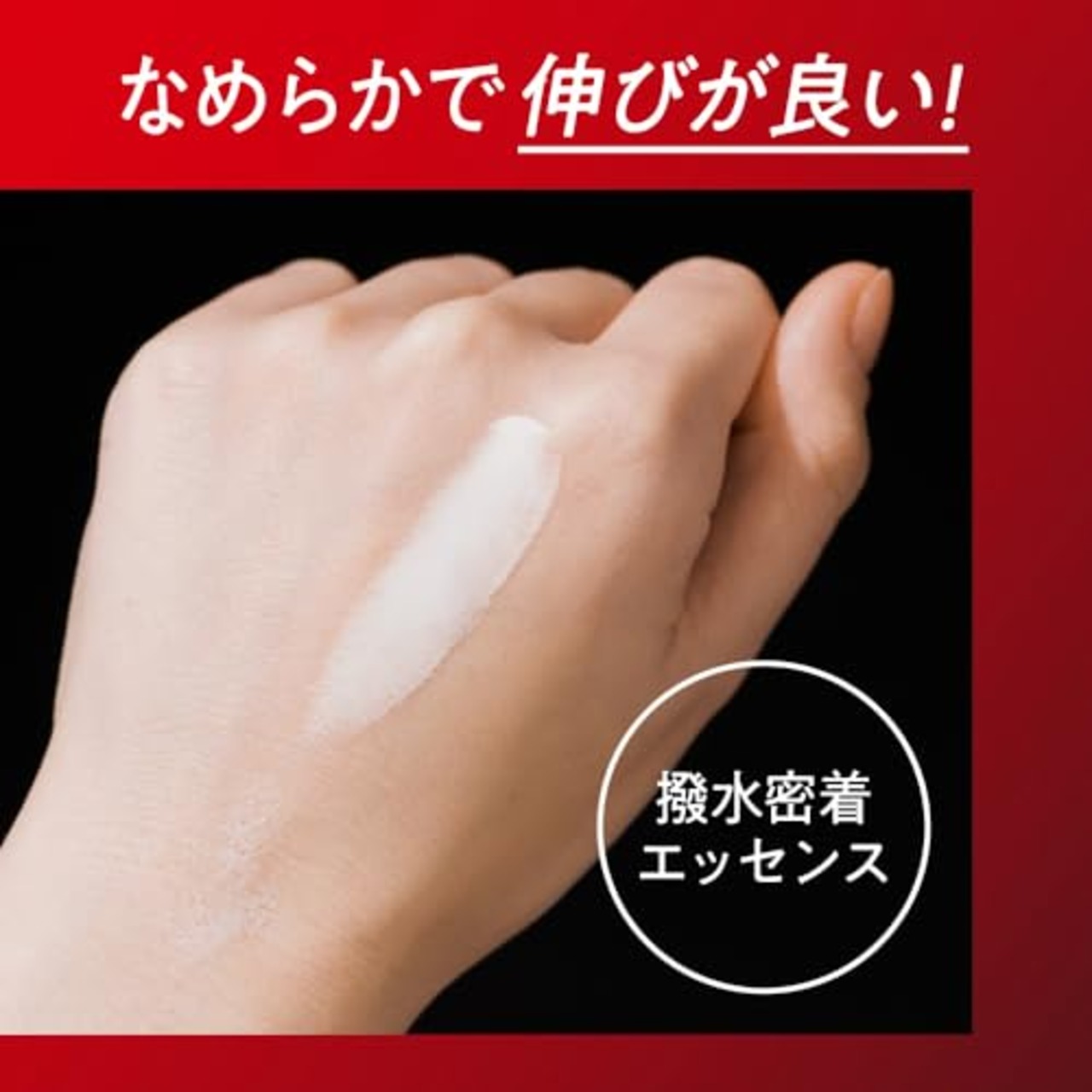 Bior? ビオレ アスリズム プロテクトエッセンス 日焼け止め UV 日やけ止め SPF50+ PA++++