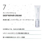 【D.O.Cスキンケア】スキンクリームD 07