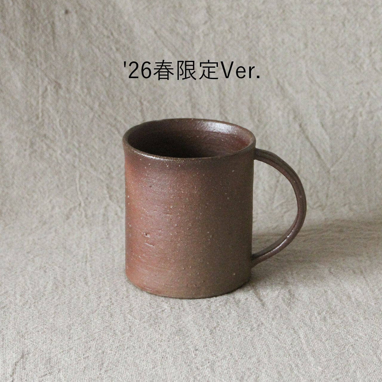 narutaki online shop