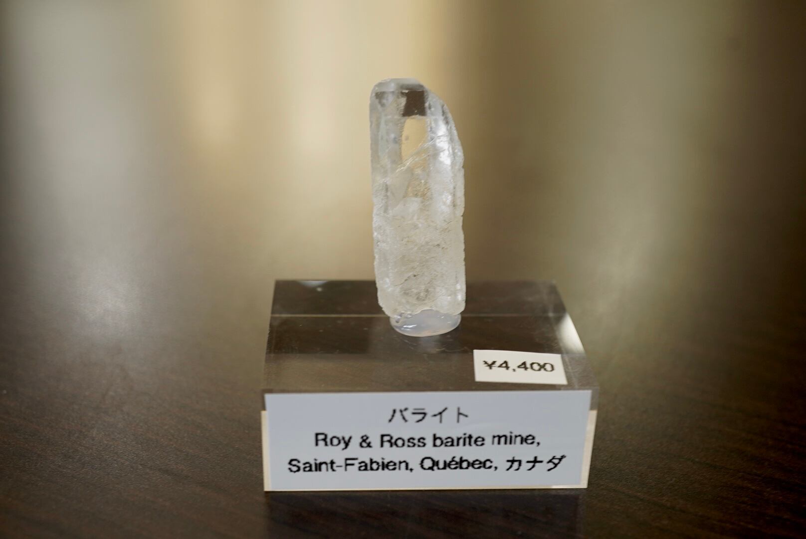 ドイツ　ザクセン州　フローナウ　フローライト　アンバー　鉱物標本　原石　結晶 ドイツ、ザクセン州、10000Ritter鉱山のトリカラーフローライト ⑧