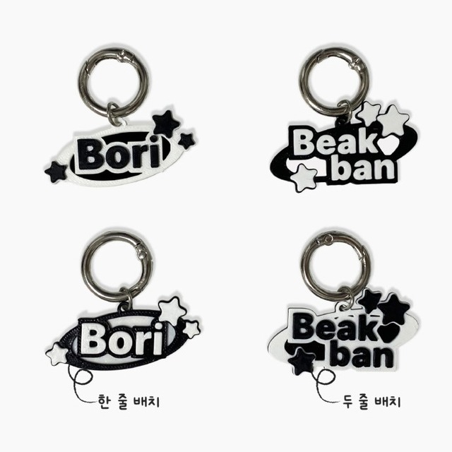 【予約】Y2K Name Tag〘 ネーム刺繍 〙