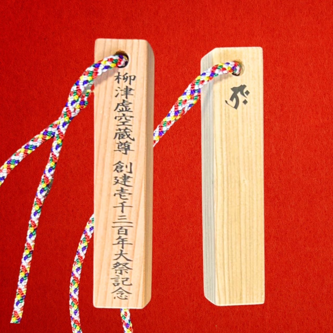 kokuzouson