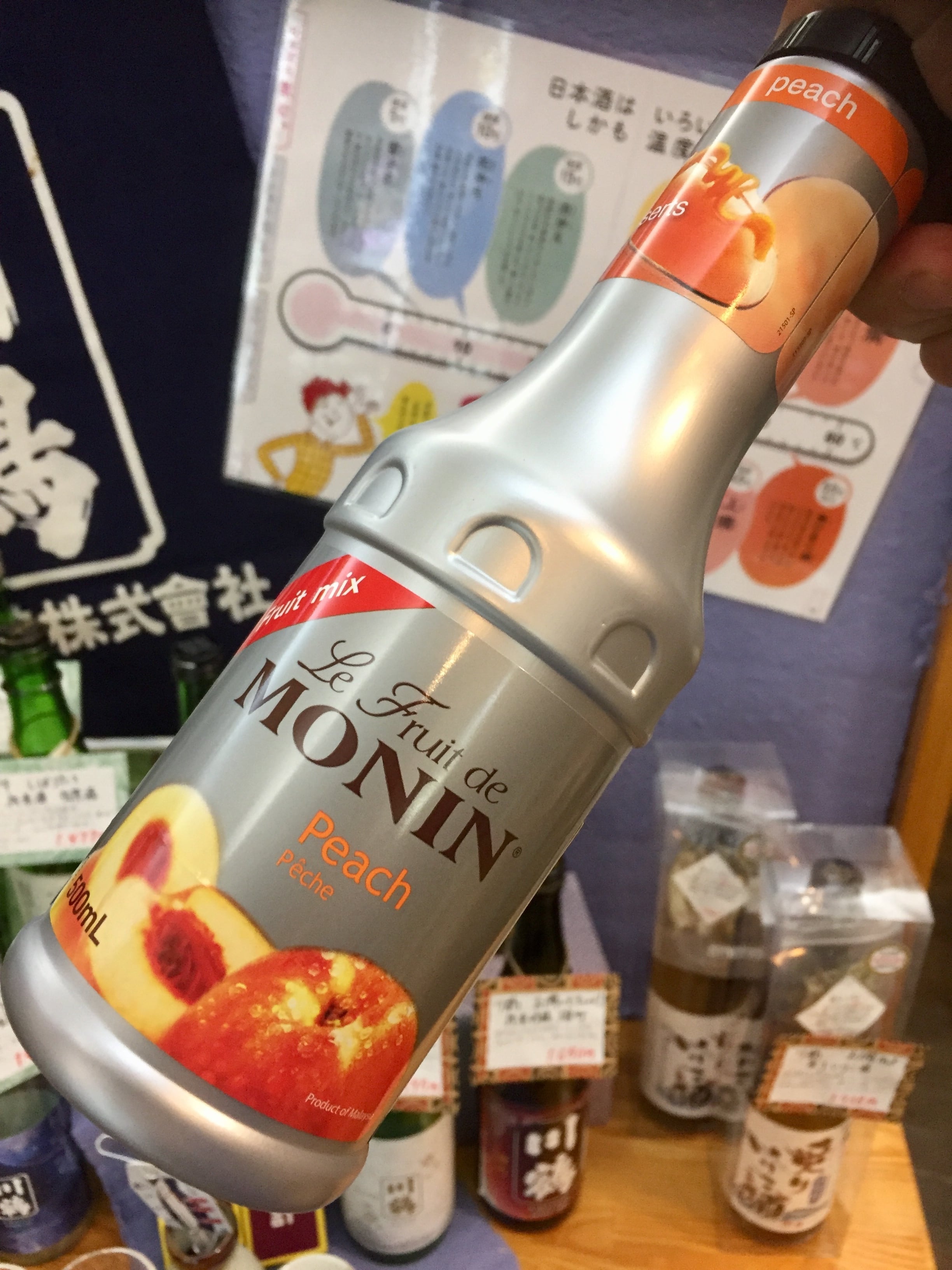 モナン】『ピーチ・フルーツミックス 500ml』 | きたの酒店