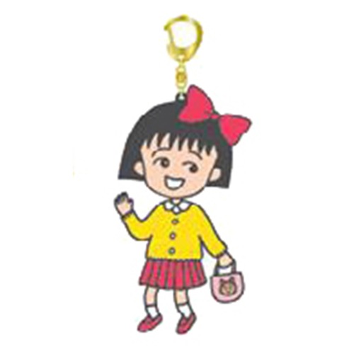 ラバーキーホルダーちびまる子ちゃん(1304340)