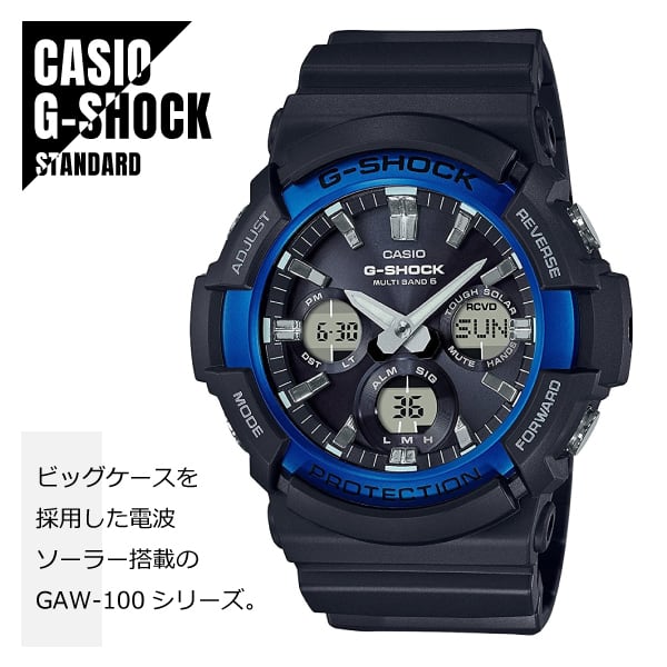 CASIO カシオ G-SHOCK ジーショック 電波ソーラー GAW-100B-1A2 ブルー×ブラック 腕時計 メンズ | WATCH INDEX  powered by BASE