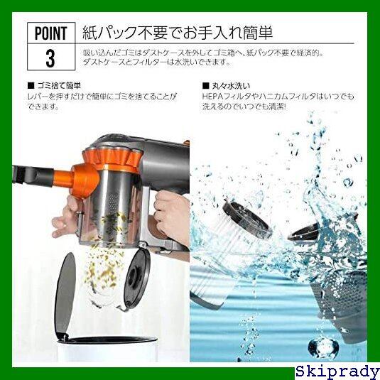 本日限定価格】 accfe オレンジ サイクロン掃除機 2way ハンディ