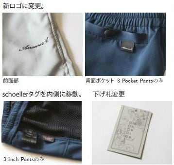 【Answer4】 3Pocket Long Pants (Navy) | トレイルランニング専門店 skytrail powered by BASE