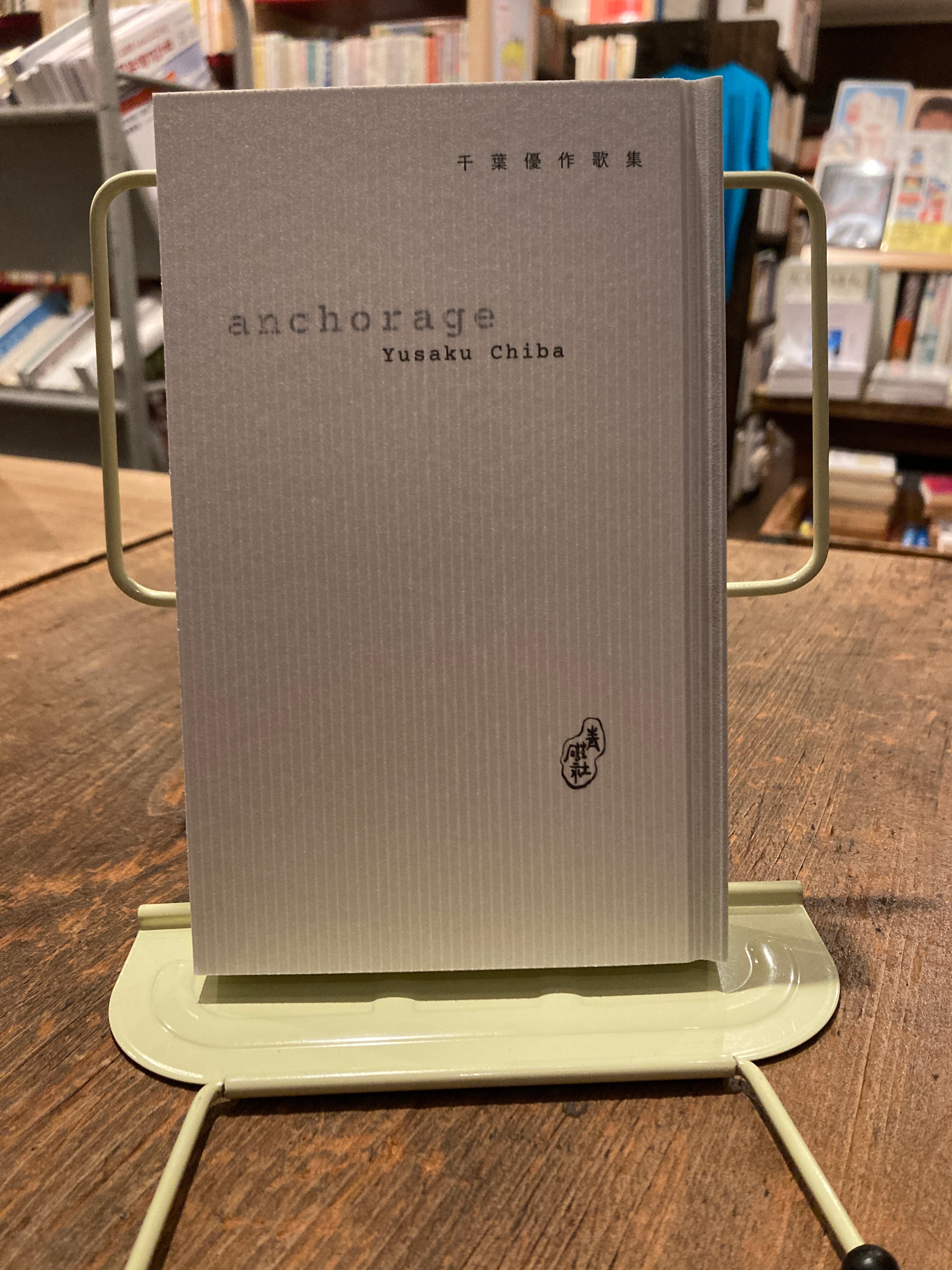 西洋骨董鑑定の教科書 | adanonki アダノンキ