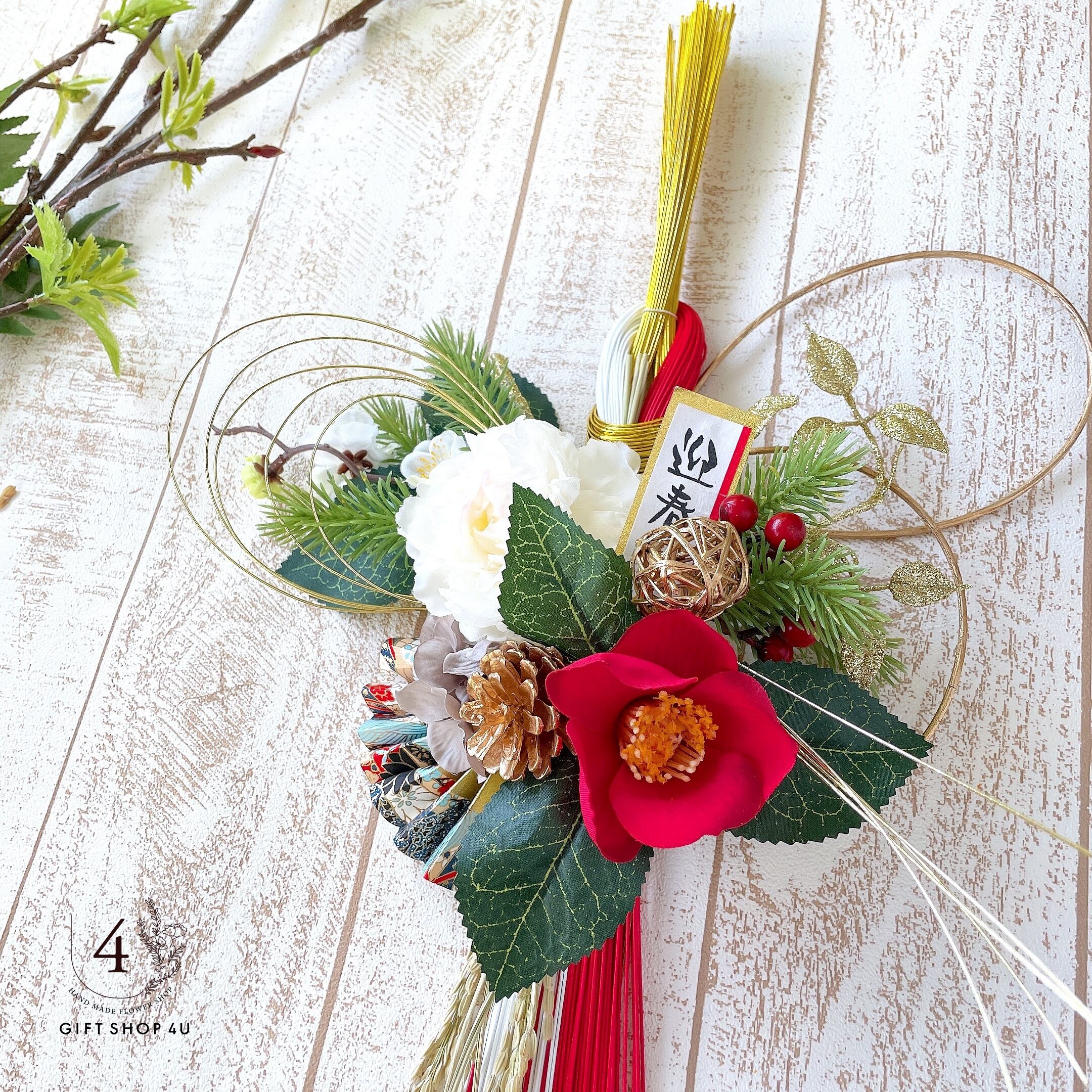 しめ縄リース赤ダリアピンクマム金扇水引