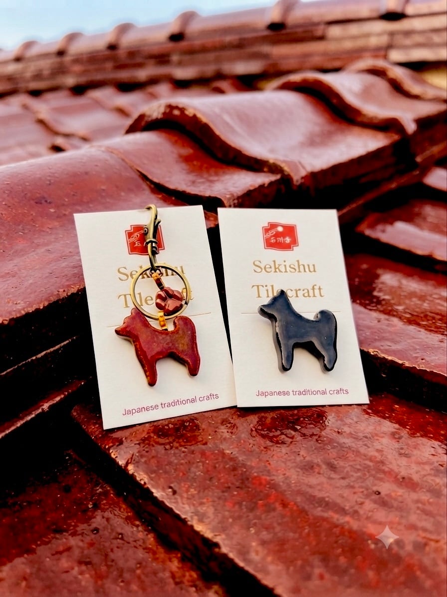 TVで紹介されました！石州瓦のやきもの 柴犬キーホルダー | Tiles