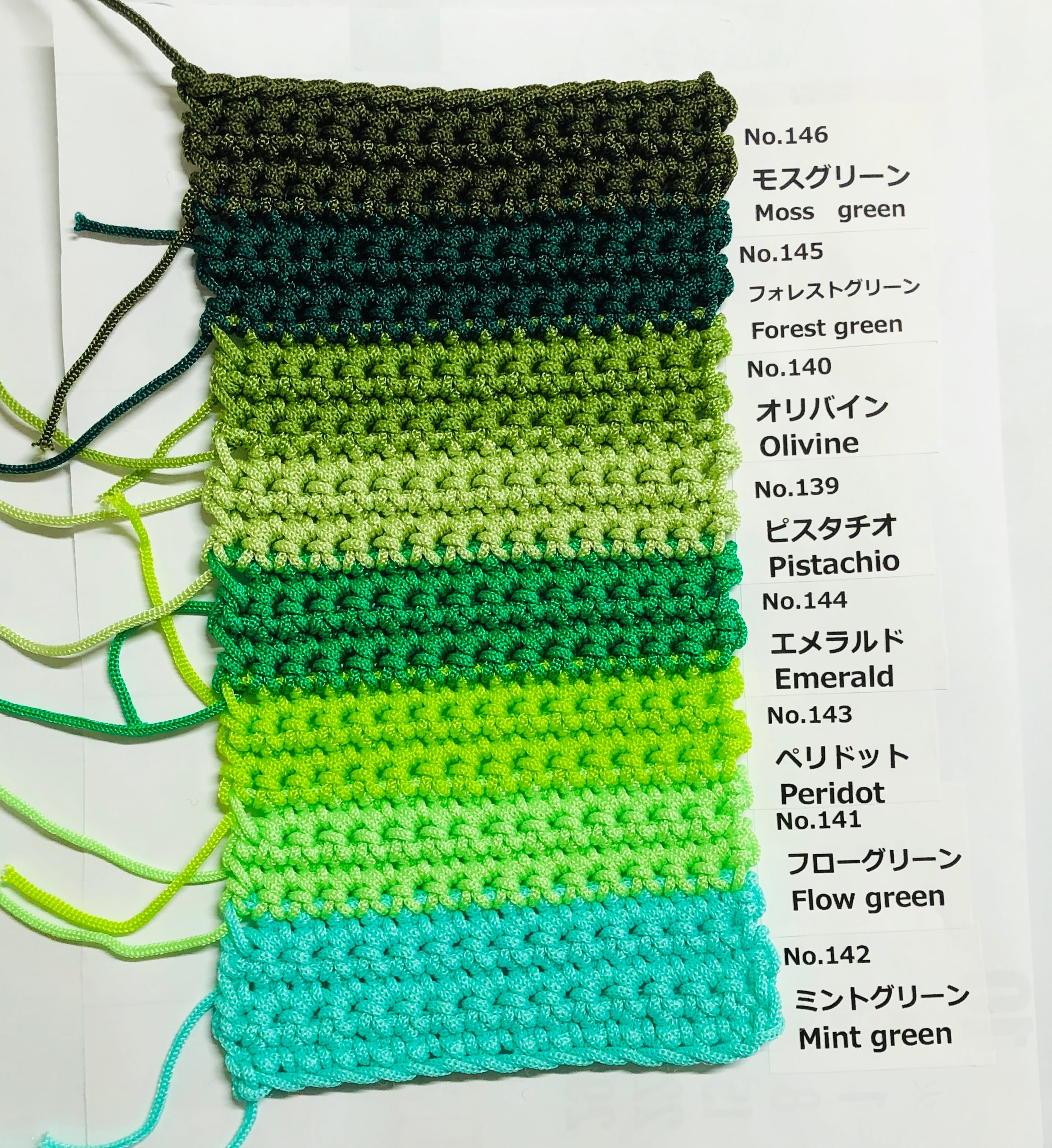 SWAN マクラメ糸 かぎ編み糸 25色セット販売 - 素材/材料