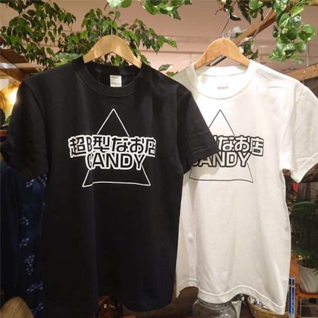 超B型なお店CANDY Tシャツ【ピラミッドパワー付き】