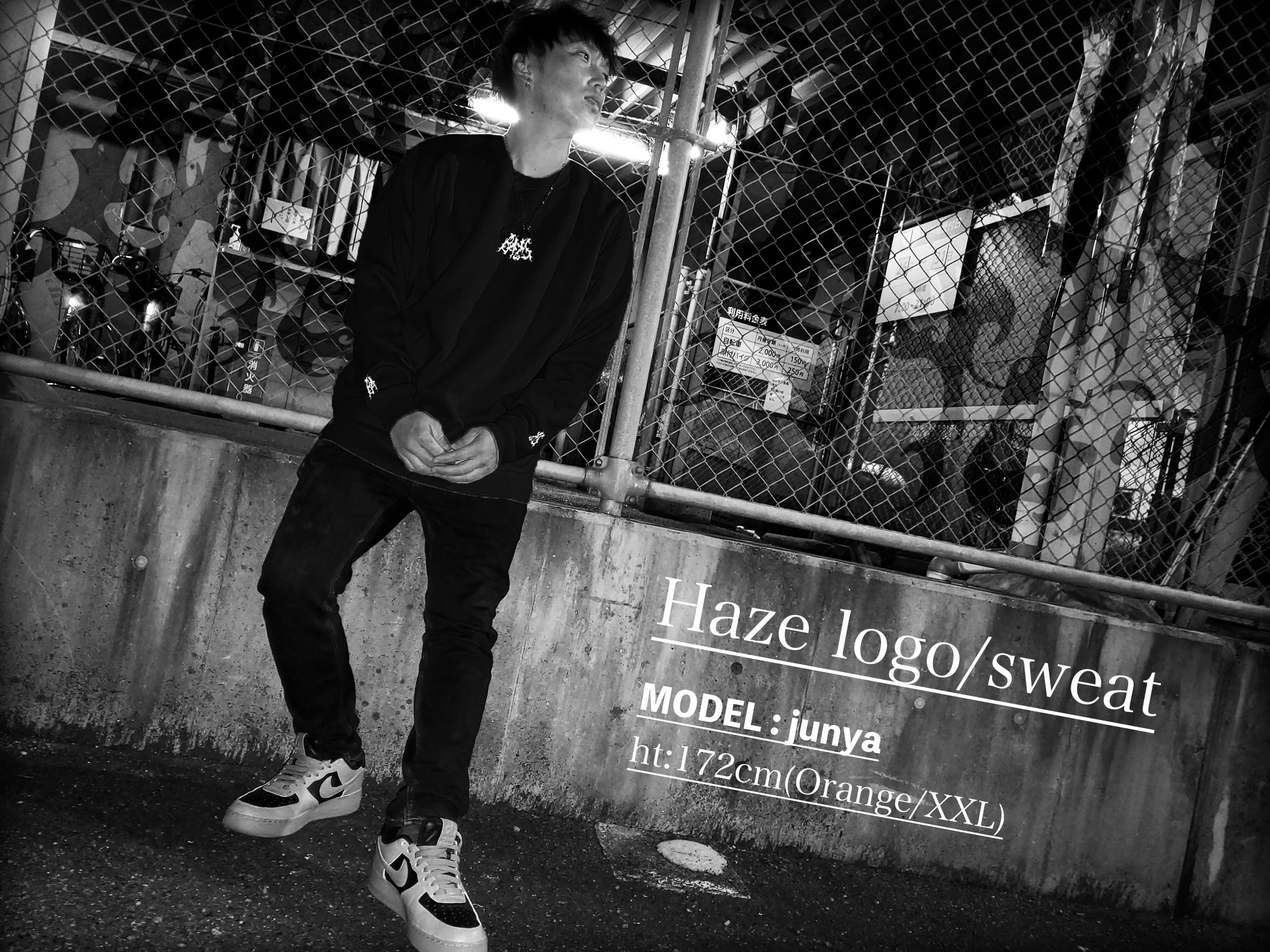 Haze logo/ｽｳｪｯﾄﾄﾚｰﾅｰ | BANGS