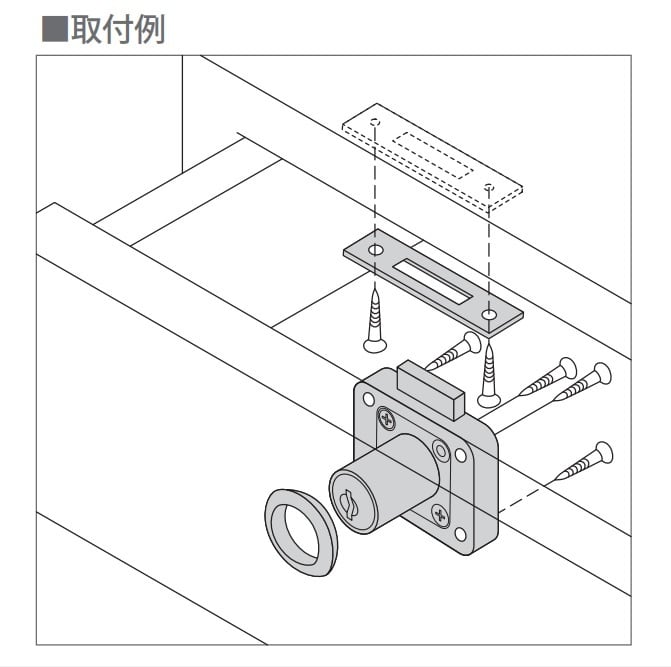 H011-32 面付シリンダー錠 CL13 (引出用) 別番 | Kojima Metal