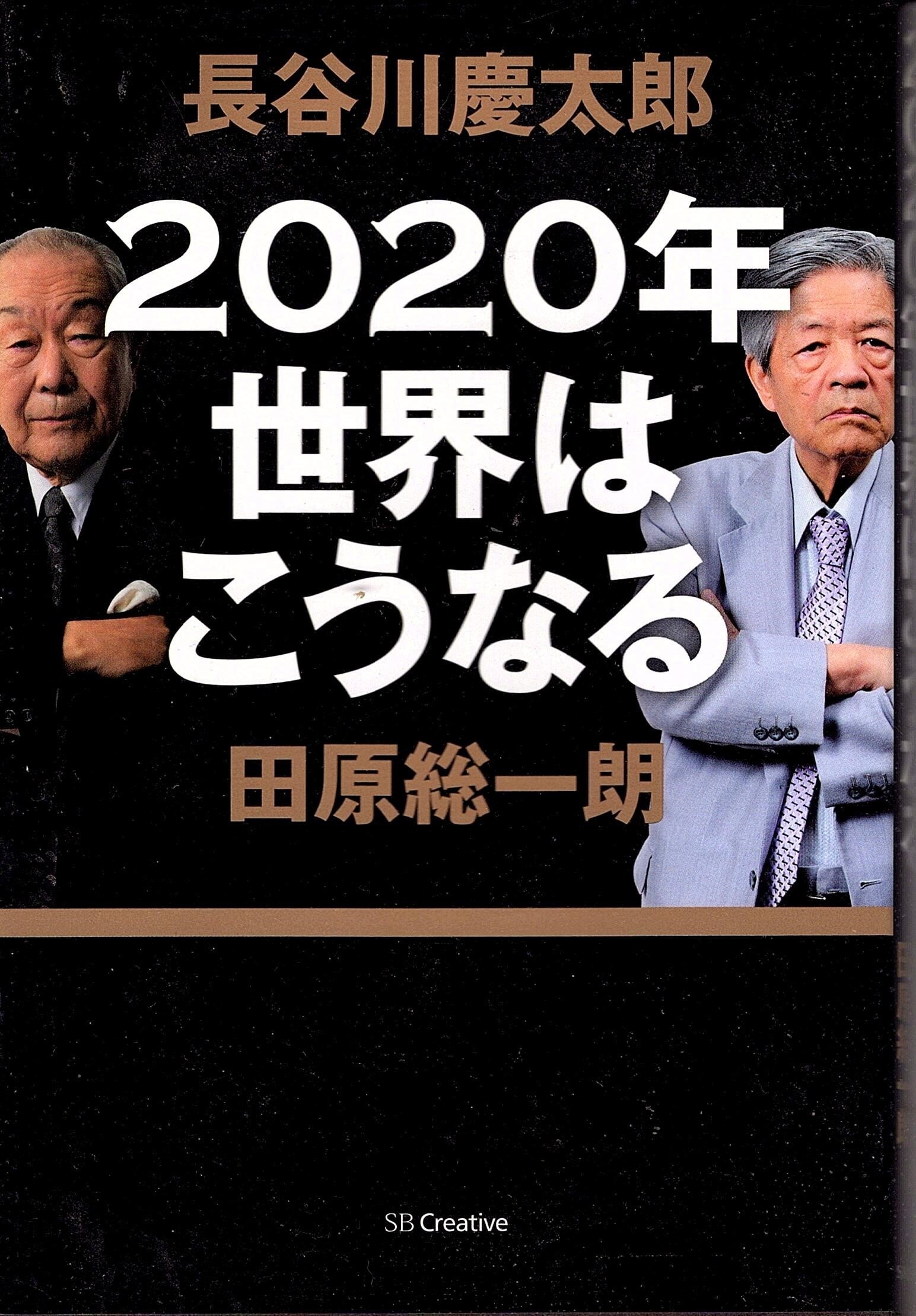 コーエー定番シリーズ ツインキャンペーン 信長の野望・烈風伝&信長の