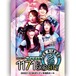 Ice Ribbon 1171 in SKIP City (1.9.2022) DVD