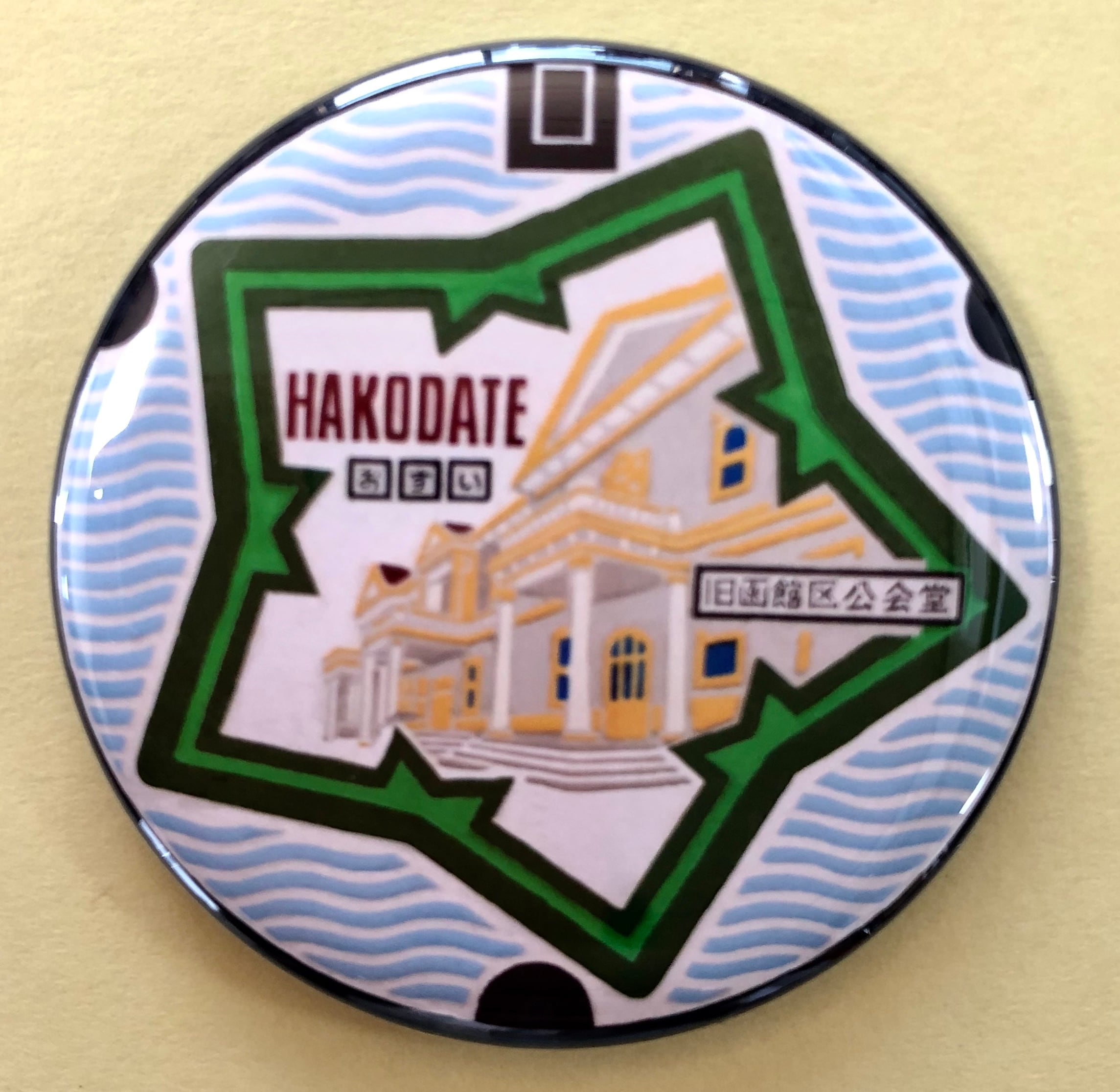 マンホール【バッチ】北海道 函館市 五稜郭 | マンホールグッズ倶楽部