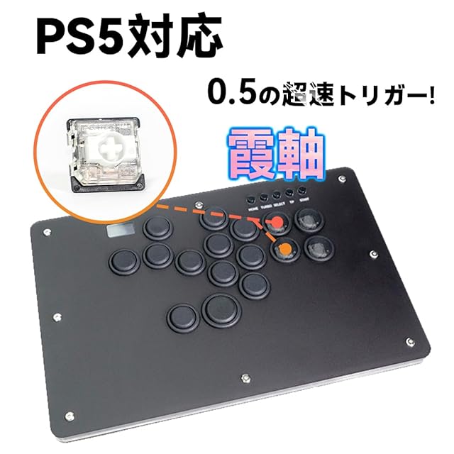 TIKITAKA FTG T16B TIKITAKA FTG T16B コンバーターセット TIKITAKA