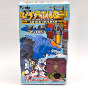 フルタ製菓・ゾイドホルダー・レドラー・レトロ食玩・未開封・No.260916-32・梱包サイズ60