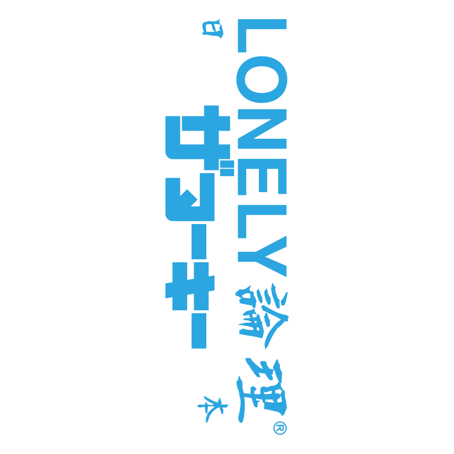 LONELY論理×THE nookie×うごくちゃん】UGOKU BOX PRINT L/S【BLUE